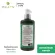 PLEARN Cold Coconut Oil Lotion, adding 300 grams of lotus leaf extract