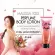 Malissa Kiss Whitening Perfume Body Lotion 226 ml. กลิ่น Call Me Maybe มาลิสสา คิส ไวท์เทนนิ่ง เพอร์ฟูม บอดี้ โลชั่น คอลล์ มี เมย์บี