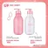 SCENTIO Pink Collagen Radiant & Firm Shower Serum, Sentio Pink Collagen Radian and Firm Serum (350 ml)