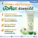 Giffarine Giffarine Giffarine Gymposisturizer Skin Skin Skin and Aloe Vera Snow Lotus - Alo Body Gel Snow Lotus - Aloe Body Gel 250 G. 84014 - Thai Skin Car.