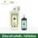 PLEARN Cold Extreme Coconut Oil, Plearn brand 1000 ml+Head and coconut oil lotion, adding 300 ml.