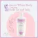 Giffarine lotion, Secret White Body Lotion Skin Lotion Pink white skin, protect UV 500 ml.