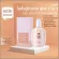 Giffarine Skin Lotion, Advanced Body Lotion, Orange Lotion, Body Lotion, Body Nourishing, Sunscreen, Vitamin E, Quick, fast, day and night.
