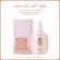 Giffarine Skin Lotion, Advanced Body Lotion, Orange Lotion, Body Lotion, Body Nourishing, Sunscreen, Vitamin E, Quick, fast, day and night.