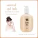 Giffarine Skin Lotion, Advanced Body Lotion, Orange Lotion, Body Lotion, Body Nourishing, Sunscreen, Vitamin E, Quick, fast, day and night.