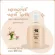 Giffarine Skin Lotion, Advanced Body Lotion, Orange Lotion, Body Lotion, Body Nourishing, Sunscreen, Vitamin E, Quick, fast, day and night.