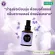 (Pack 3) Smooth E lavender Body Oil Plus melatonin 57 ml. Oil nourishing dry skin Add moisture With the fragrance of lavender, helping to relax Easy to sleep