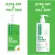 (แพ็ค 3) Smooth E White Skin Therapie Body Lotion 100 ml. โลชั่นทาผิวกายสูตรเข้มข้น ฟื้นฟูผิวแห้งมาก คัน ลอกเป็นขุย ช่วยเรื่องความขาวกระจ่างใส