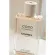 Divide the sale of the Chanel Coco Mademoiselle L 'Huile Corps The Body Oil Lotion.
