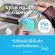Star Night (Ghost Skin Cream) 50g. Onlyclinic New Package !! Star Night Crum, skin care, white skin, urgent, use the oil pair every time Delivered directly from the company !!