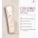 [Set] COCORO OIL SERUM 120ML. + COCORO MAMA Belly Butter (Free Oil 5ml. 4 pieces)