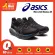Asics Men's Gel Nimbus 25 รองเท้าวิ่งผู้ชาย BananaRun