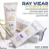 ครีมกันแดด เรเวียร์ ยูวี เอสเซนส์ ซัน ครีม RayViear UV ESSENCE SUN CREAM