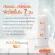 [Summer Set] Ka UV Protection Whitening Cream SPF50 PA +++ Pastel+Ka UV Protection Whitening Cream SPF50 PA +++ White