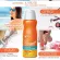 [Summer Set] Ka UV Whitening Soft Cream SPF 50+ PA ++++ 30g+ ka UV Extreme Protection Spray SPF50+ PA +++ 100 ml.