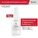 VICHY Capital Soleil UV Age Daily SPF50/PA++++ 50 ml. - วิชี่ แคปปิตอล โซเลย ยูวีเอจ เดลี่ เอสพีเอฟ 50/พีเอ++++ 1 ขวด 50 มล.