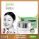 Cosmetics, Impress, Whitening, sunblock, rain! SALE !! Day Cream. Clear face, no oiliness, no morning stains, cool! Chlorophyll Day Cream 5G.CRF x 1