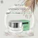 Aura 1 Step Men's face sunscreen, aura, clear aura, nourishing in the chlorophyll, white face cream, CRF X 1