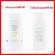 Sunscreen lotion, sunscreen for the surface of Giffarine Vitis with nourishing value Against dark circles and wrinkles