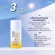 Free Giffarine Delivery, 3Steps, Summer, Summer, Hyaya, Ininee, Shefree, Comment and Multi Protective Sun.