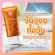 1 tube sunscreen Cathy Doll Invisible Sun Protection SPF33 PA +++ 20ml