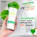 Lur Skin Cica Extra Calming Sun Screen SPF50+ PA +++ 50g, sunscreen, lotus leaf, reducing acne, moisturized skin, easy to control it.