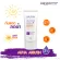 Lurskin Anti Melasma Sun Protection SPF50PA +++ 50g sunscreen protects the skin from sunlight. Reduce blemish, dark spots