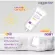 1 Free 1 Lurskin Anti Melasma Sun Protection SPF50PA +++ 50g sunscreen protects the skin from sunlight. Reduce blemish, dark spots