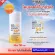 Sunscreen Giffarine Multi Protective Sunscreen SPF 50+ PA ++++ Light milk, absorbed quickly, not sticky.