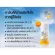 กันแดด Giffarine Multi Protective Sunscreen SPF 50+ PA++++ เนื้อน้ำนม บางเบา ซึมเร็วไม่เหนอะหนะ