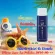 Super Sun Giffarine sunscreen lotion, light texture, absorbed quickly, does not leave oil to protect UVA and UVB rays. Ready to nourish the skin, soft, moisturized