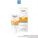 Eucerin Sun Dry Touch Oil Control Face SPF50+ PA +++ 20 ml. - Eucerin Sundham Touch Ayle Control Face FPF 50+ PA +++ 20 ml.