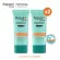 AquaPlus Multi-Protection Sunscreen SPF50+/PA++++ 50 ml. จำนวน 2 หลอด ครีมกันแดดผิวหน้า เกลี่ยง่าย ซึมซาบไว ไม่ทำให้ผิวอุดตัน