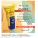 Facial sunscreen and sunblock Mychoice SPF60 PA +++