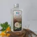 บีแอลซี น้ำมันมะพร้าวสกัดเย็นออแกนิก100% Organic Coconut Oil