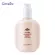 Giffarine Giffarine Advance Body Lotion, Body Skin, Advanced Body Lotion - 10701