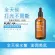 Nature Tree Pure Ha Rejuvenating Essence 50 ml X5 - Original Taiwan