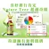 Nature Tree Oil Control Anti -Acne Essence 60ml x2 - Original from Taiwan