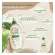 Aveeno daily moisturizing lotion เขียว โลชั่นบำรุงผิวกาย อาวีโน่ เดลี่ มอยส์เจอร์ไรซิ่ง โลชั่น