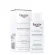 Eucerin Omega Soothing Lotion 250ml Eucerin Omega Suathing 250ml Lotion for sensitive skin reduces allergic reactions.