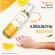 [Free delivery, ready to deliver] Lurskin Vitamin C Booster Body Serum 1, 1 free vitamin C Burgged Body Serum Body Serum Bright Body 250 ml