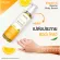 [ส่งฟรี พร้อมส่ง] LURSKIN VITAMIN C BOOSTER BODY SERUM วิตามิน ซี บูสเตอร์ บอดี้ เซรั่ม บำรุงผิวกาย สว่าง กระจ่างใส 250 ml