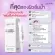 Welpano Loofha Smooth Serum