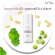 Laviga, anti -mirma, serum