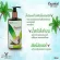 Nature by Yangna cold coconut oil lotion, Nature by Yangna, Coconut Oil, Organic 90 ml.