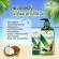 Nature by Yangna cold coconut oil lotion, Nature by Yang Naga, Coconut Oil, Organic 250 ml.