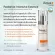 AquaPlus Radiance-Intensive Essence 30 ml. & Multi-Protection Sunscreen SPF50+/PA++++ 50 ml. เอสเซนส์ ครีมกันแดด ผิวออร่ากระจ่างใส