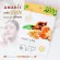 Amarit, tamarind mask and turmeric Clear face, reduce wrinkles, 1 box with 10 sachets