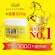 Loshi Horse Oil Hokkaido Oil Cream Add moisture to the skin.