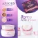 Apsorn Healthy Care, Swetia Retring Bright Cream